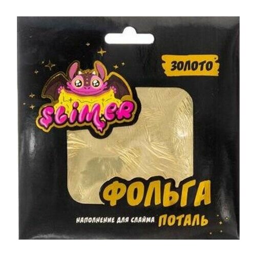 Наполнение для слайма Фольга 10 шт золото Slimer 432₽