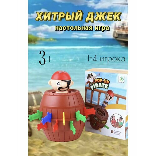 Настольные игры baby will play коричневый