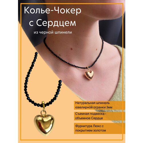 Чокер Unique LUX, шпинель, длина 36 см, золотой, черный