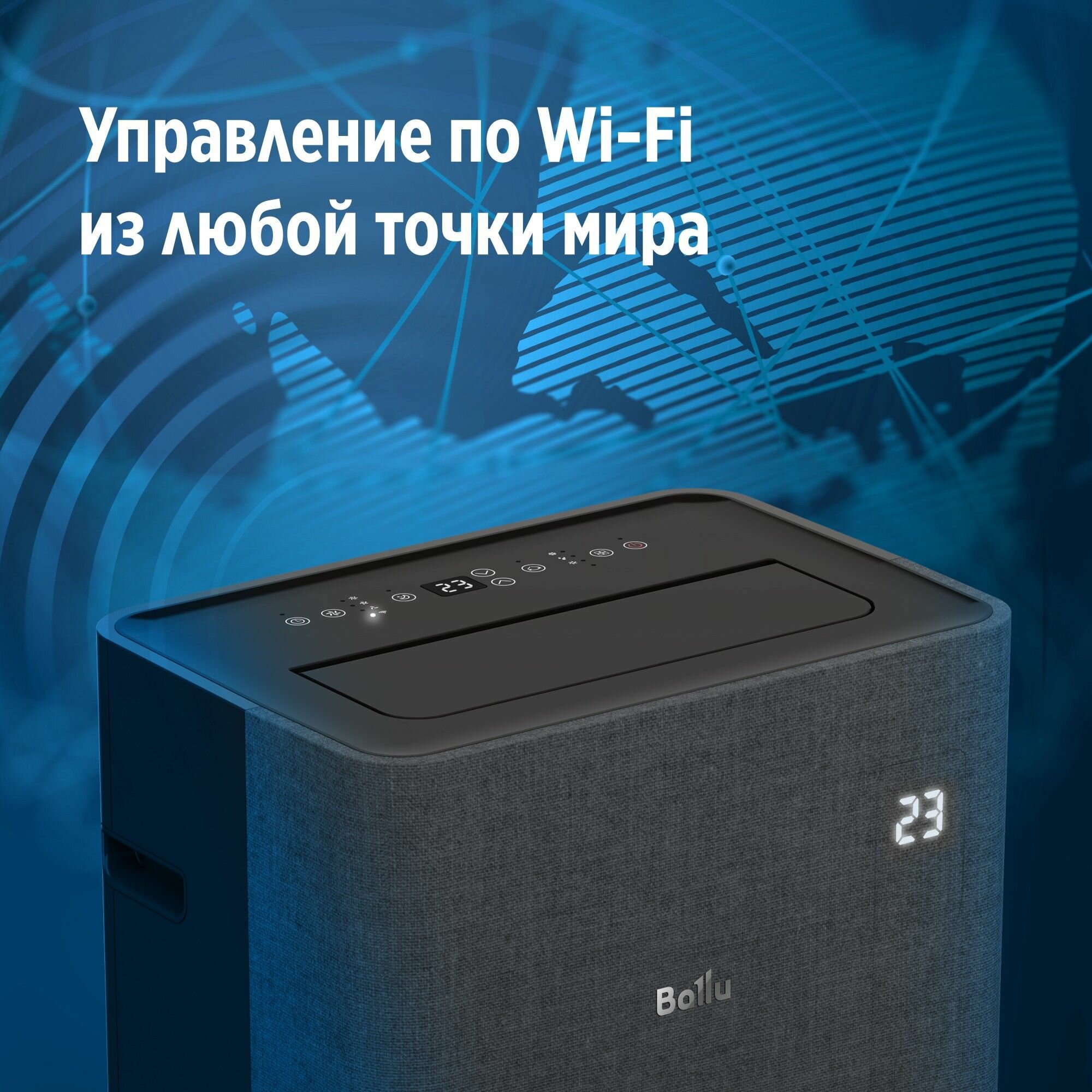 Кондиционер мобильный Ballu Velure BPAC-14 EW/N6 — фото 1
