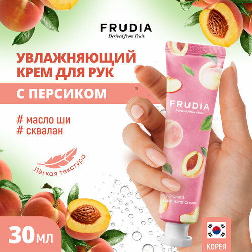 Frudia Крем для рук My orchard Cherry, 30 мл