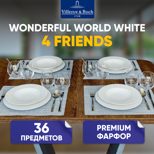 Набор фарфоровой посуды столовой на 4 персоны/36 предметов, Wonderful World White, Villeroy & Boch, Премиум-Фарфор