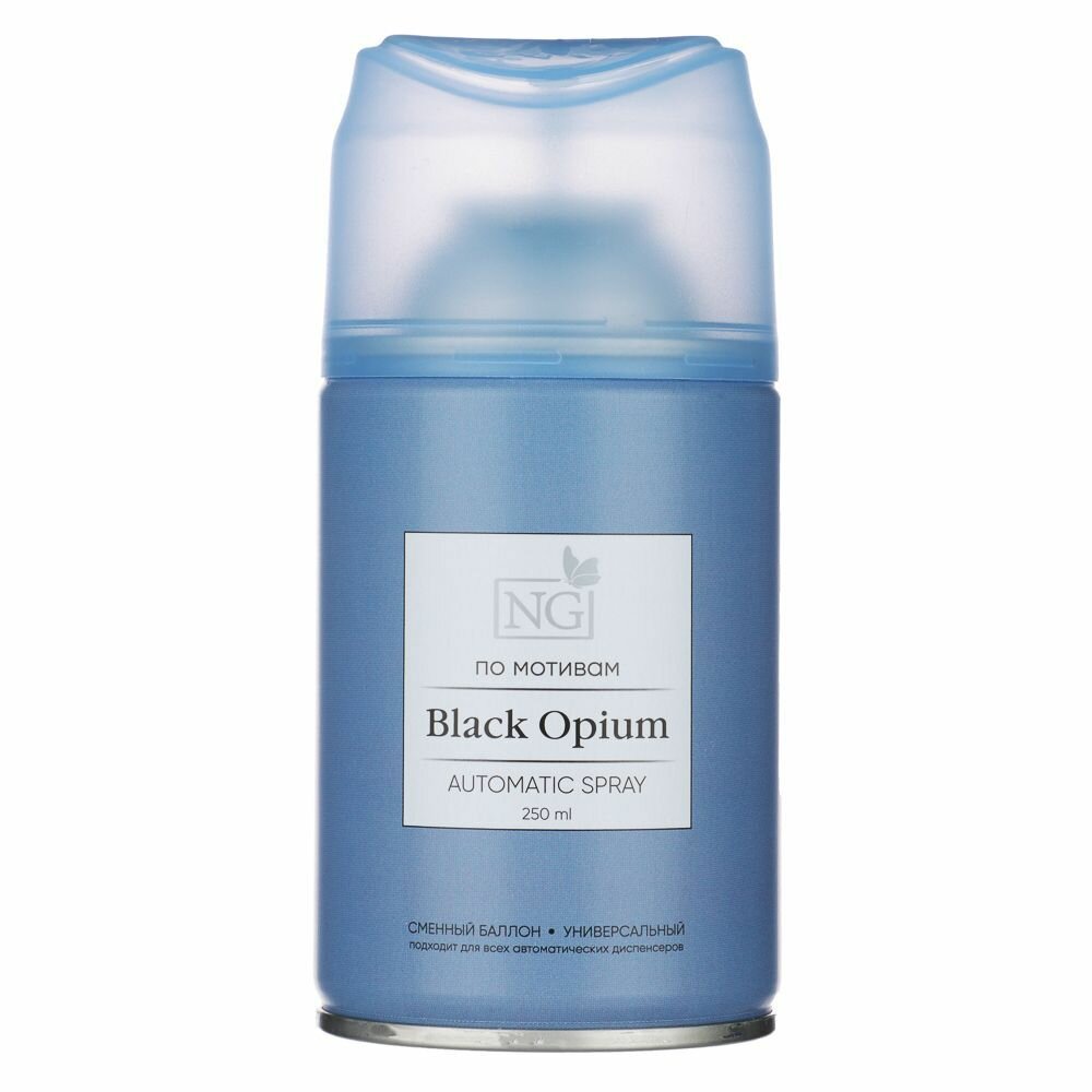 Освежитель воздуха Home Perfume 250мл, Black opium