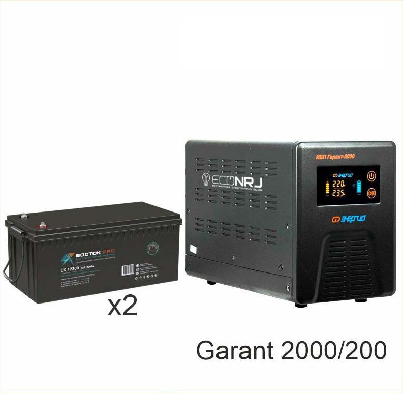 Энергия Гарант-2000 + Восток PRO CK 12200