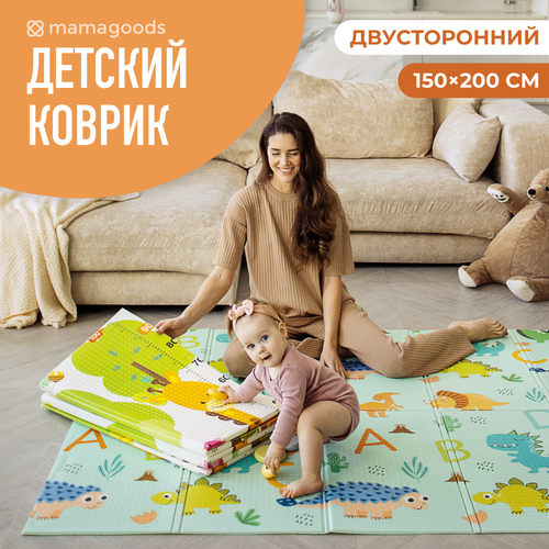фото Детский коврик для ползания складной двухсторонний игровой термоковрик mamagoods 150х200 динозавры и зоопарк
