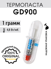 Термопаста GD900 в шприце 1 грамм для процессора ноутбука компьютера, теплопроводность 4.8 Вт/мК