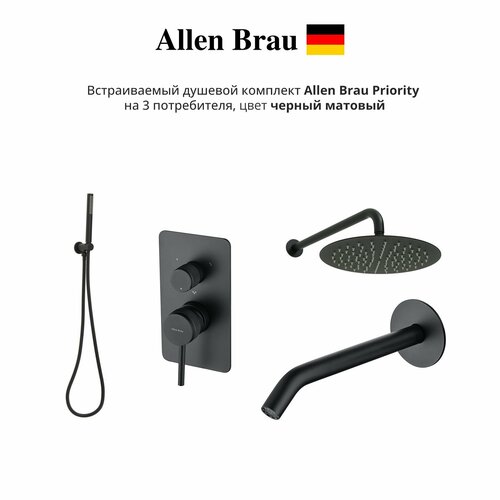 Душевой комплект Allen Brau Priority 422 на 3 потребителя, цвет черный матовый верхний душ allen brau priority 5 31017 31 черный матовый