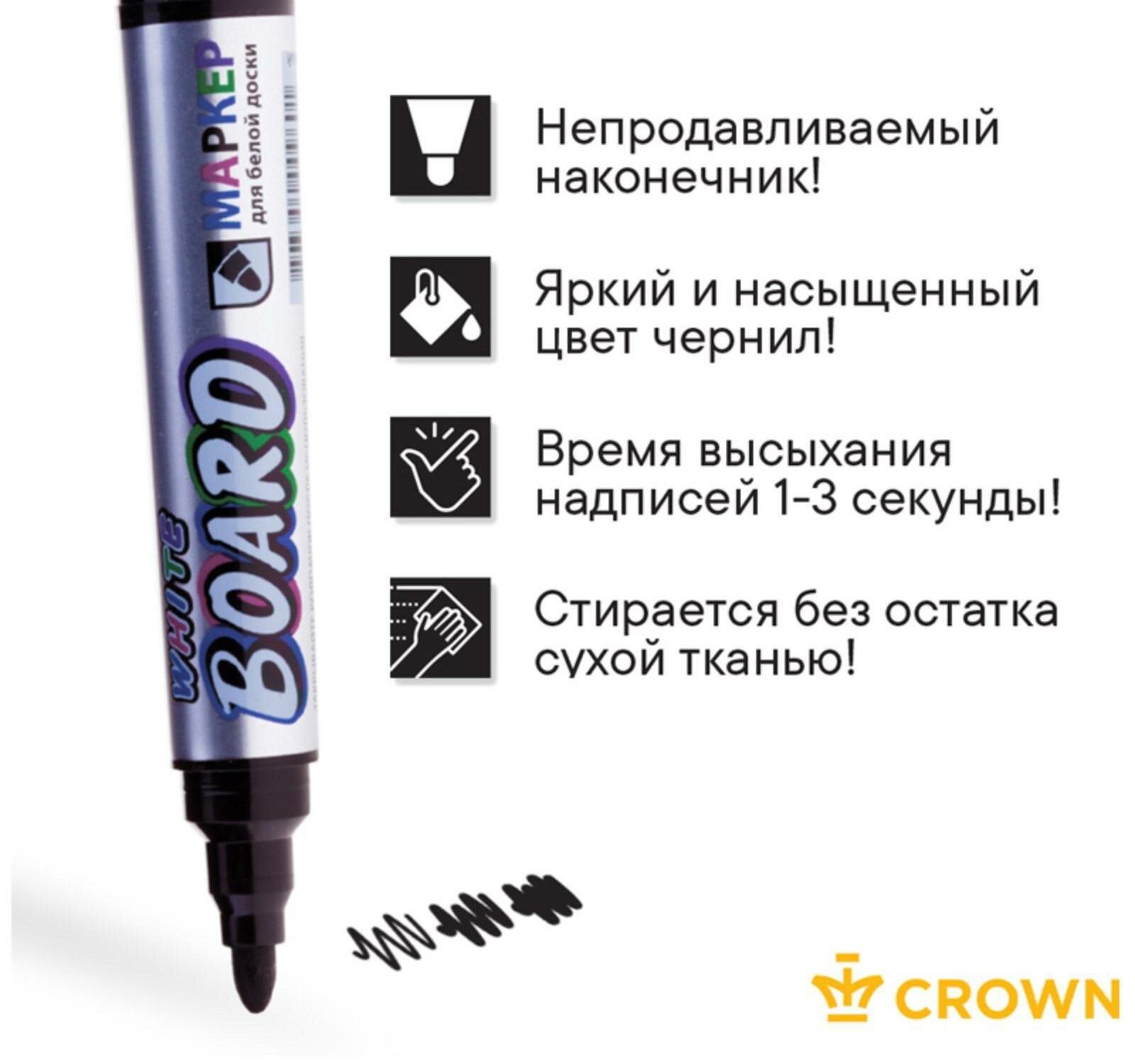 Маркер для доски Crown Multi Board Comfort WB-1000, 3.0 мм, чёрный