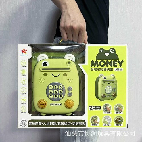 Копилка детская для денег 