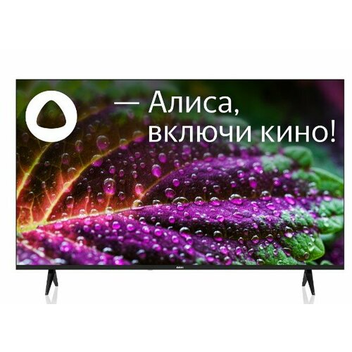 Телевизор LED 55 4K BBK 55LEX-8249UTS2C 3798400₽