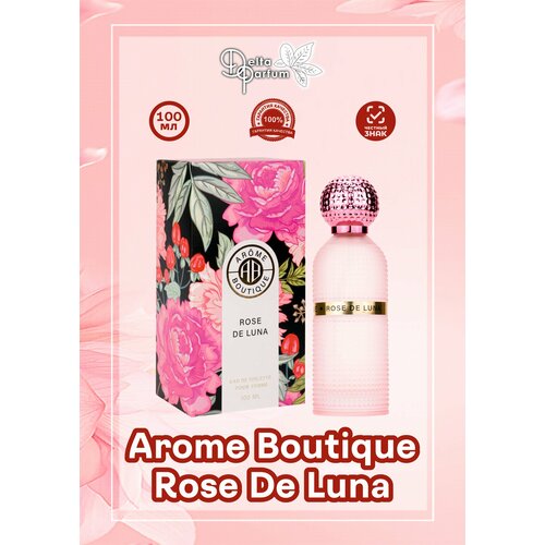 роза парфюм де онфлер гийо Delta parfum Туалетная вода женская Arome Boutique Rose De Luna, 100мл