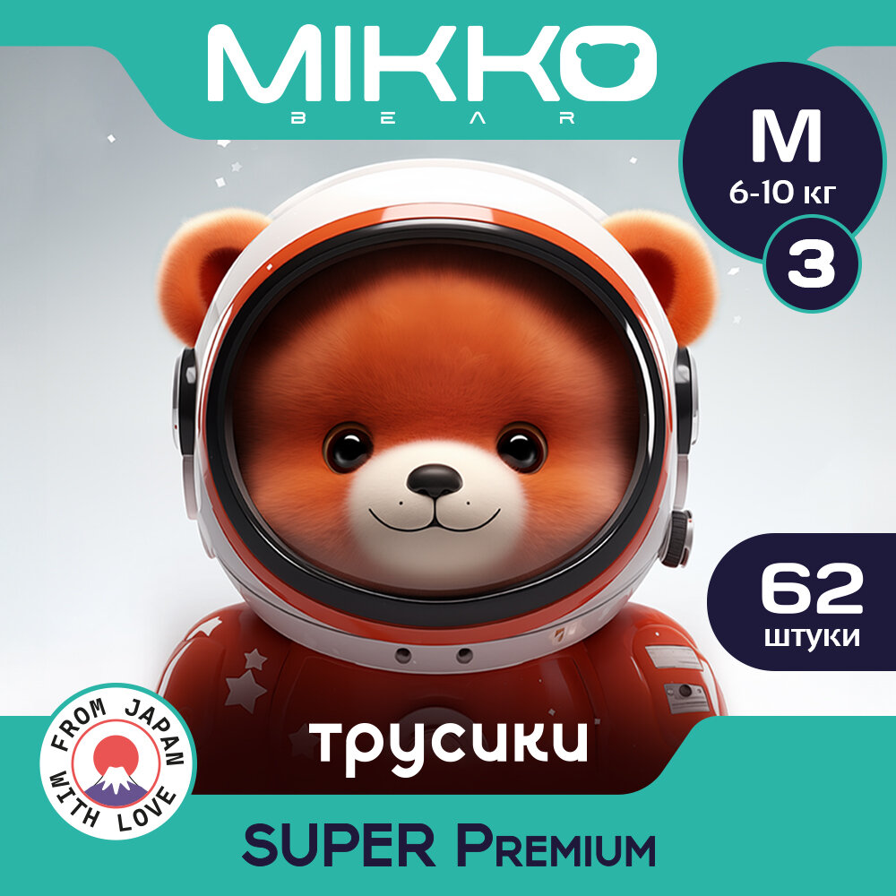 Подгузники-трусики для детей MIKKO Bear Super Premium M (6-10 кг) 62 шт