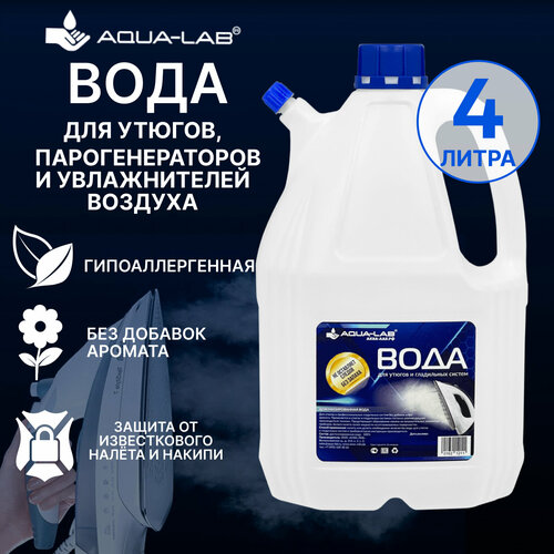 AQUA-LAB