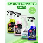 Набор автохимии GRASS для ухода за салоном: очиститель салона, матовый полироль, чернитель резины, очиститель стекол Грасс - изображение