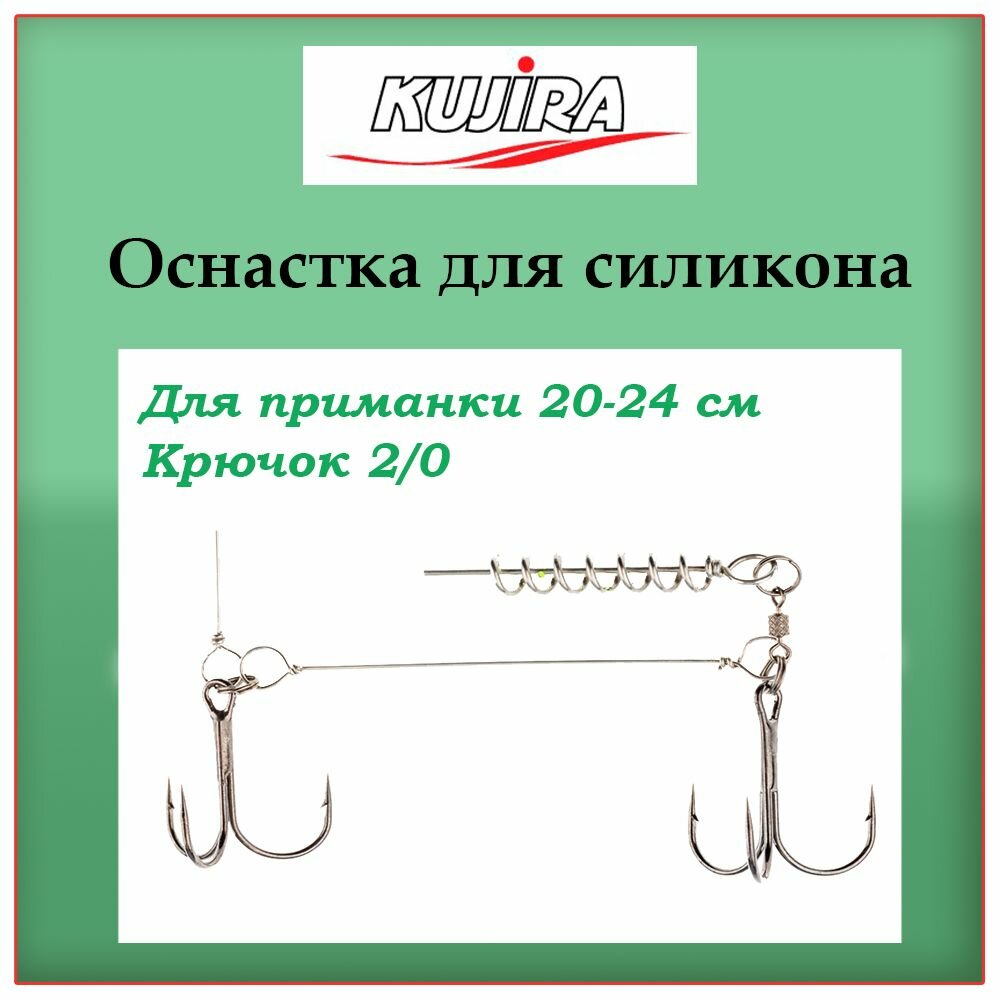 Приведенная ниже оснастка