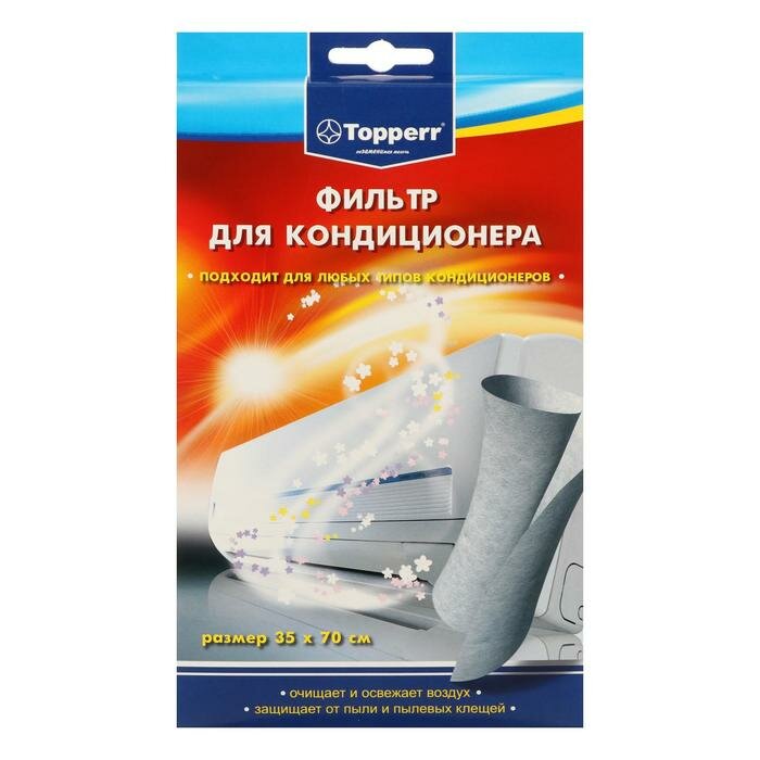 Topperr Фильтр универсальный Тopperr FC 1 для кондиционеров, 35 × 70 см