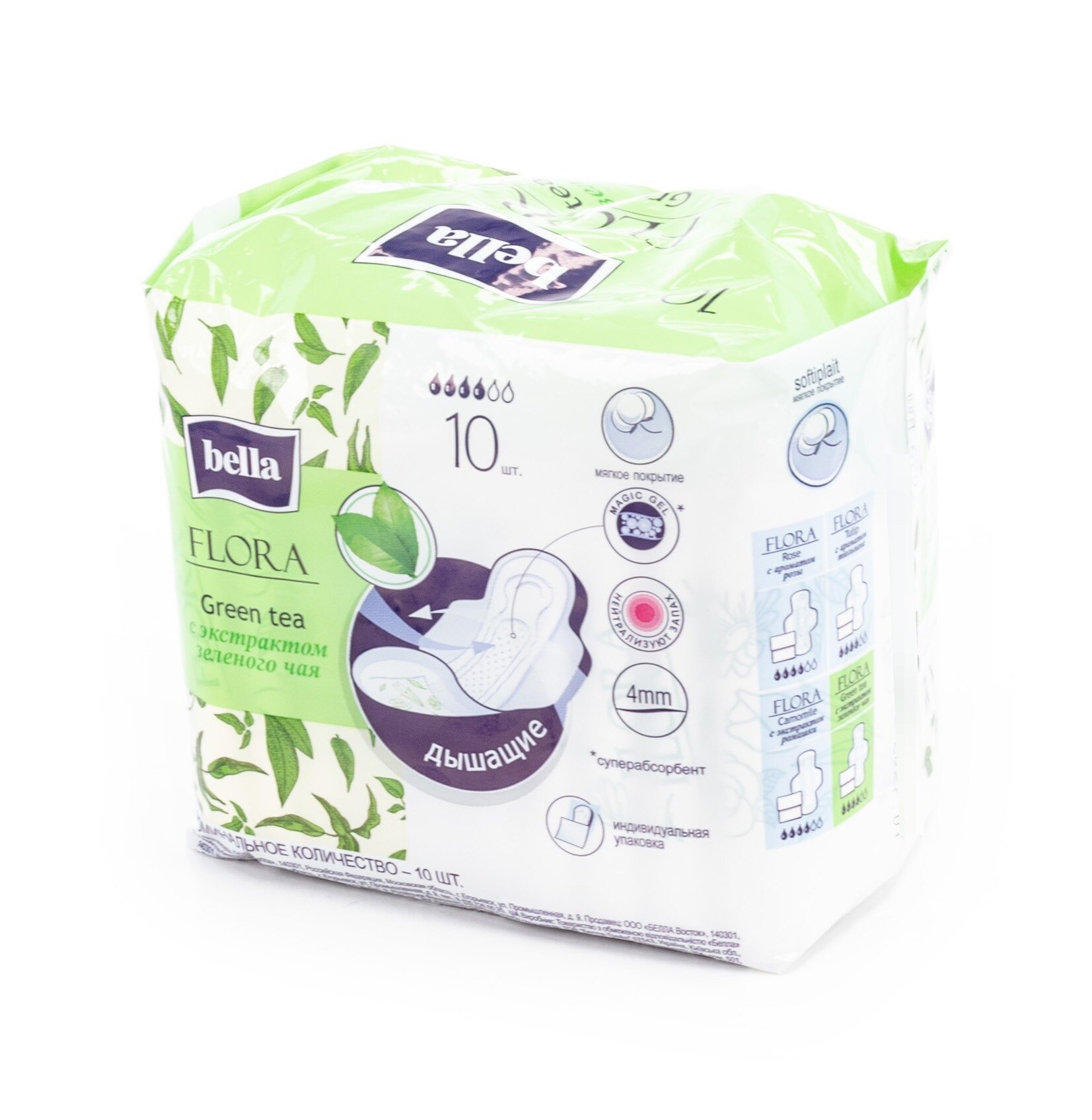 Гигиенические прокладки Bella Flora Green Tea, 10шт. - фото №15