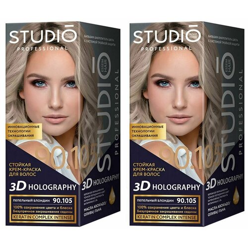 Studio Professional Essem Hair Стойкая крем-краска для волос, 3D Holography, тон 90.105 Пепельный блондин, 2 шт