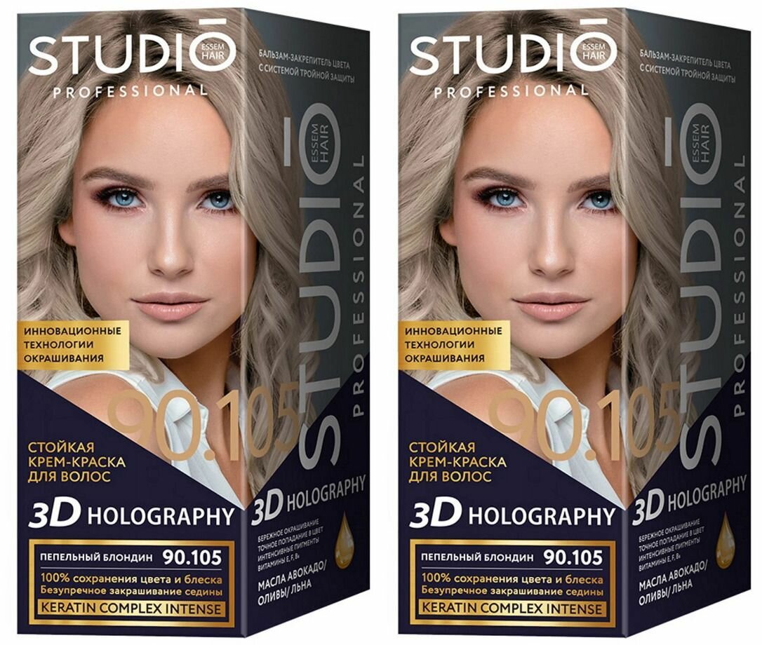 Studio Professional Essem Hair Стойкая крем-краска для волос, 3D Holography, тон 90.105 Пепельный блондин, 2 шт