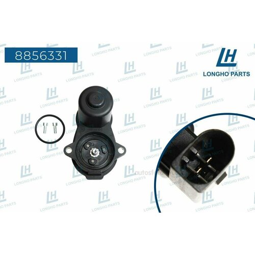 LONGHO 8856331 Электропривод стояночного тормоза 10238₽