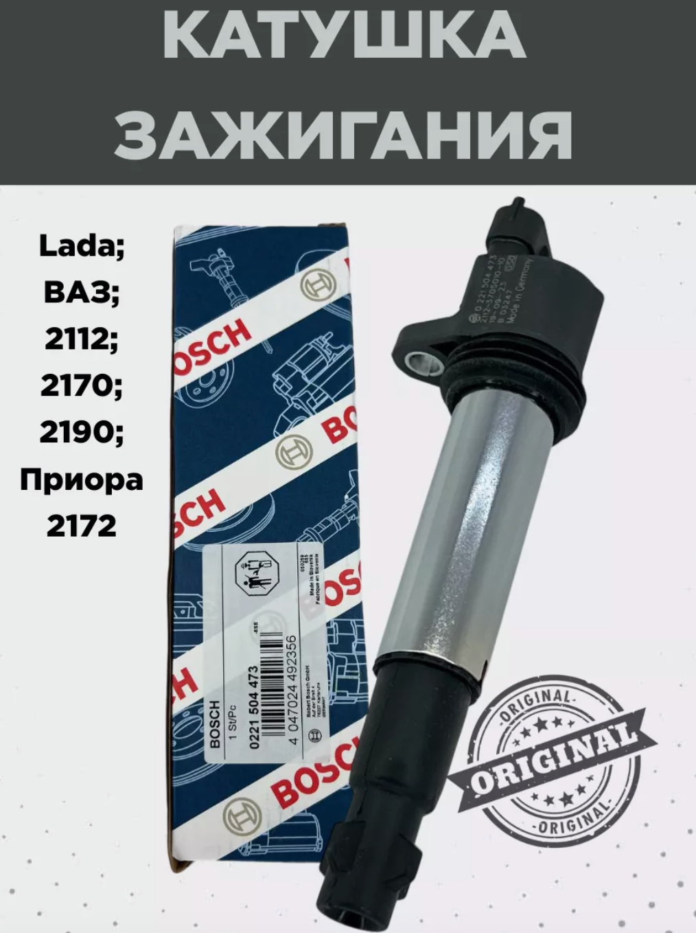 Датчик детонации ваз 2110 8 клапанов цена — купить по низкой цене на ...
