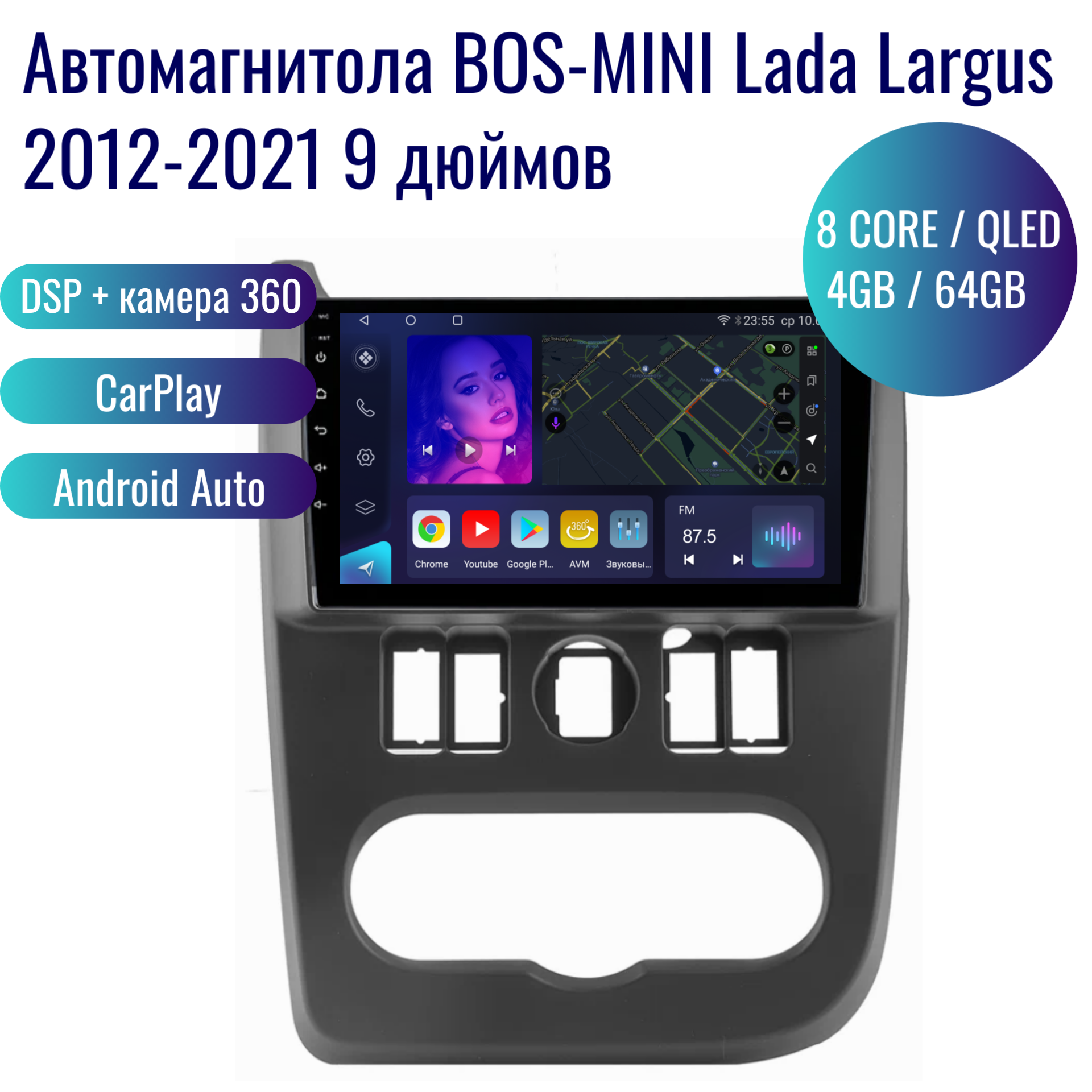 Автомагнитола BOS-MINI Android Lada Largus 2012-2021 / 8 ядер 4Gb+64Gb / 9 дюймов / GPS / Bluetooth / Wi-Fi / 2din / навигатор / CarPlay AndroidAuto