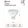 INhome Лампа светодиодная IN HOME LED-JCDR-VC, GU5.3, 8 Вт, 230 В, 4000 К, 600 - 720 Лм