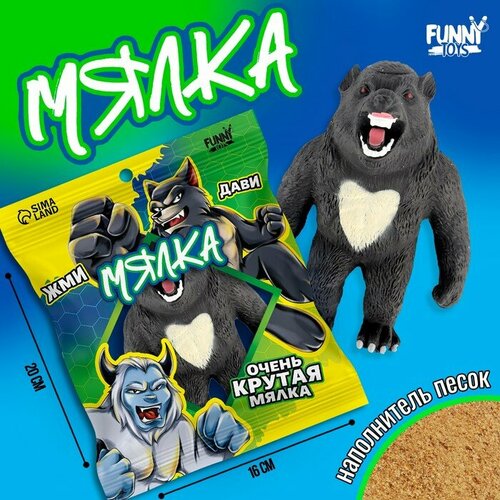 Мега мялка антистресс тянучка Волчья хватка в пакете с песком 730₽