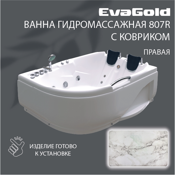 фото Гидромассажная ванна EvaGold OLB-807 R 120х170х65