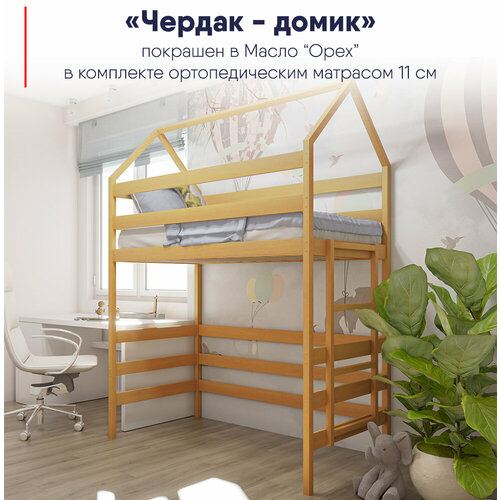 Кровать детская, подростковая 