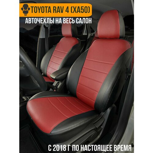 Авточехлы Toyota RAV4 (XA 50)