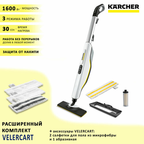 SC 3 Upright EasyFix + 2 салфетки для пола из микрофибры и 1 абразивная VELER 1.513-300-2.863-259-309.V