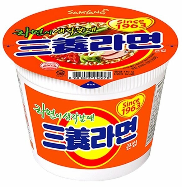 Лапша Samyang Big Bowl / Самоянг Биг Боул острая со вкусом говядины 115гр (Корея)