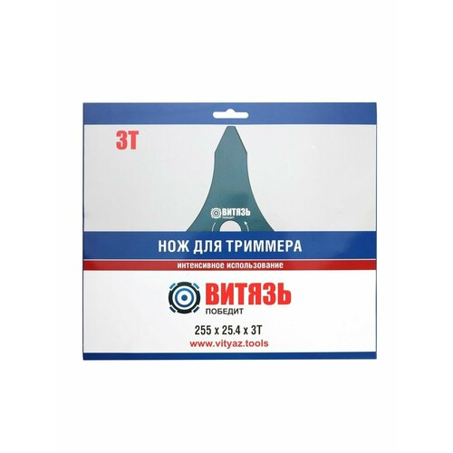 Диск для бензинового Витязь 3Т 279₽