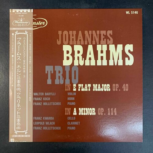 Johannes Brahms - Trio - In E Flat Major, Op.40, In A Minor, Op.114 (Виниловая пластинка, Westminster) компакт диск warner pierre del vescovo michel portal pierre amoyal frederic lodeon michel dalberto – brahms horn trio op 40 clarinet trio op 114