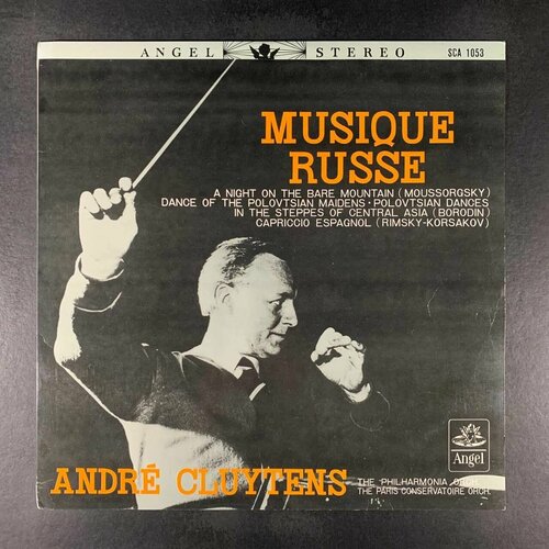 Andre Cluytens - Musique Russe (Виниловая пластинка, Красный винил)