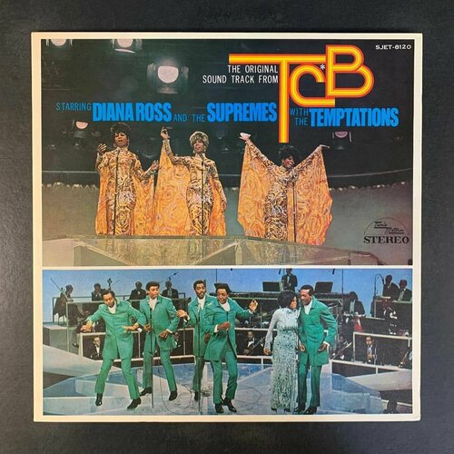 Diana Ross And The Supremes - With The Temptations - The Original Sound Track From TCB (Виниловая пластинка)