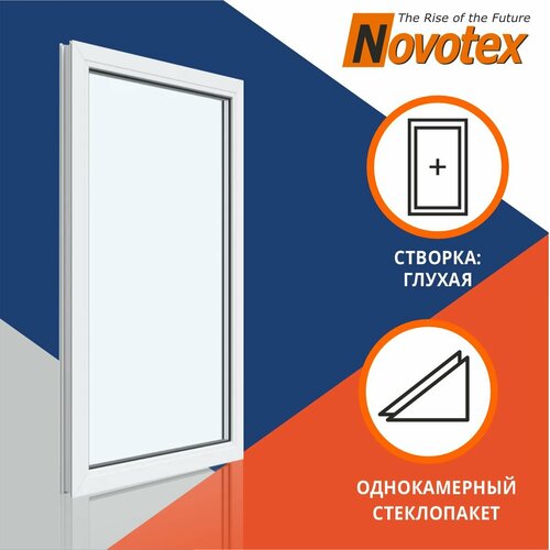 Окно однокамерное 650x600 мм глухое Novotex Techno 58