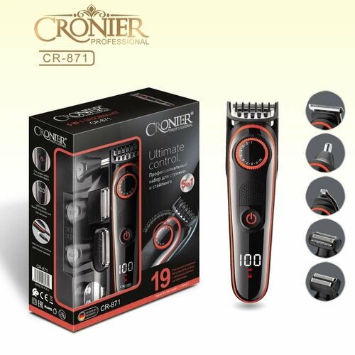 Мужской набор для ухода за волосами 5в1 Триммер для носа ушей бороды и окантовки 408000₽