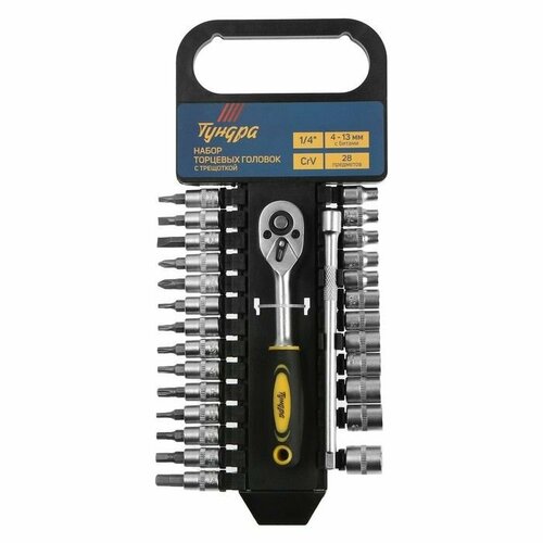 Набор торцевых головок тундра трещотка CrV 14 4 - 13 мм с битами 28 предметов 2192₽
