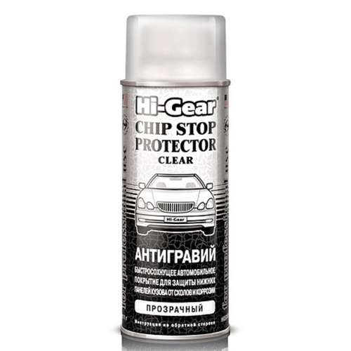 Антигравий быстросохнущий 0 311L для защиты нижних панелей кузова от сколов и коррозии 1864₽