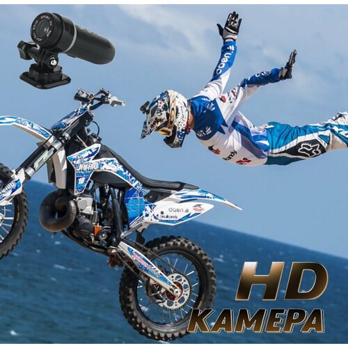 Экшн камера для мотошлема 3900₽