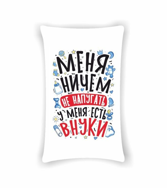 Подушка на День Бабушек и Дедушек №12