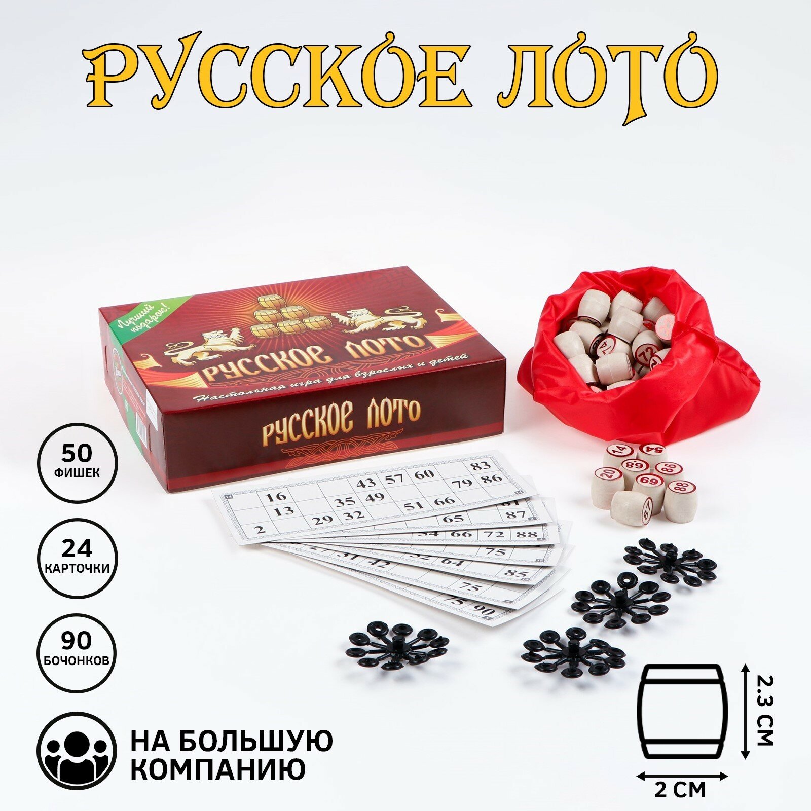 Русское лото "Два Грифона", 24 карточки, карточка 21 х 7.5 см (1шт.)
