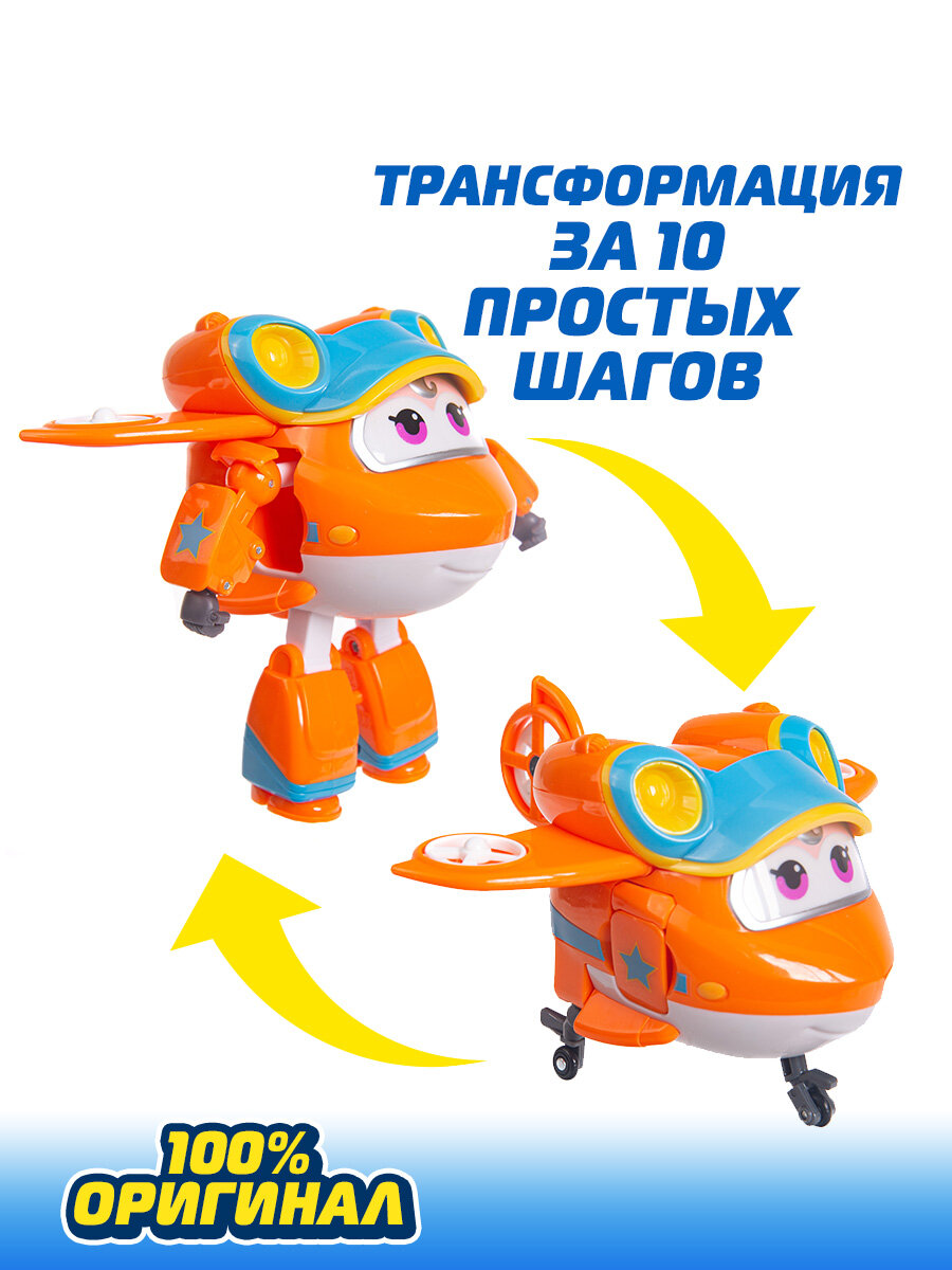Игровой набор Super Wings Трансформер Санни EU750230 - фото №4