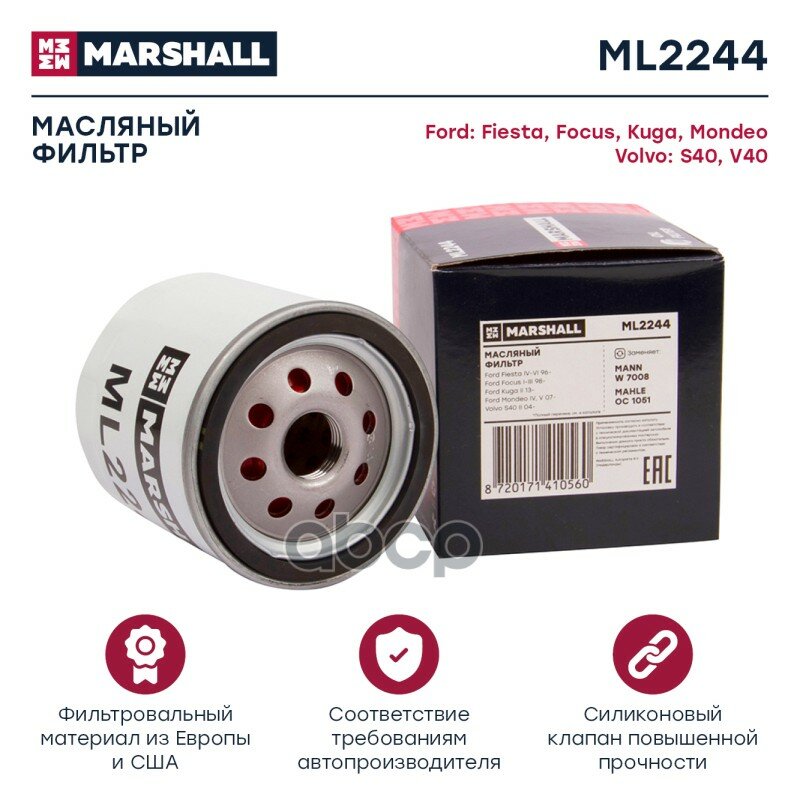 Ml2244_msl MARSHALL арт. ML2244