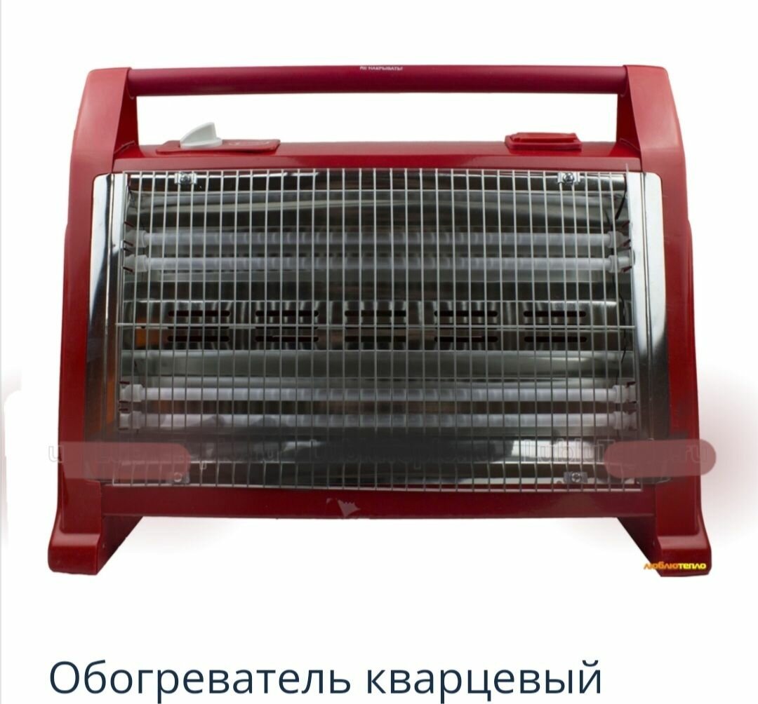 Обогреватель кварцевый 2000вт умница М-19