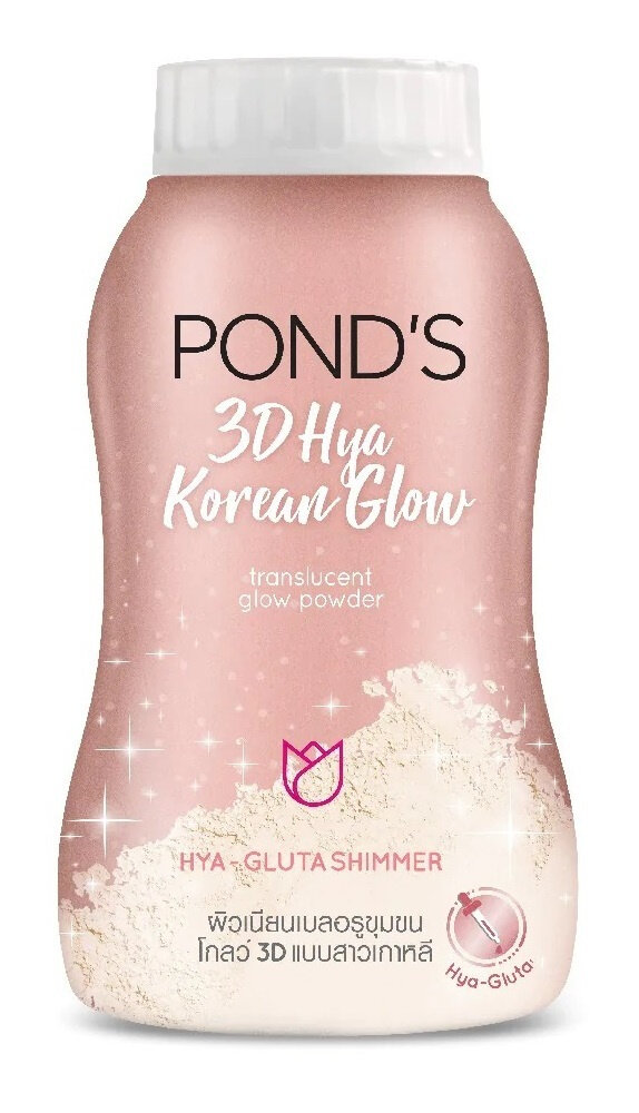 Пудра для лица POND'S 3D-сияние Korean Glow, 50 г.