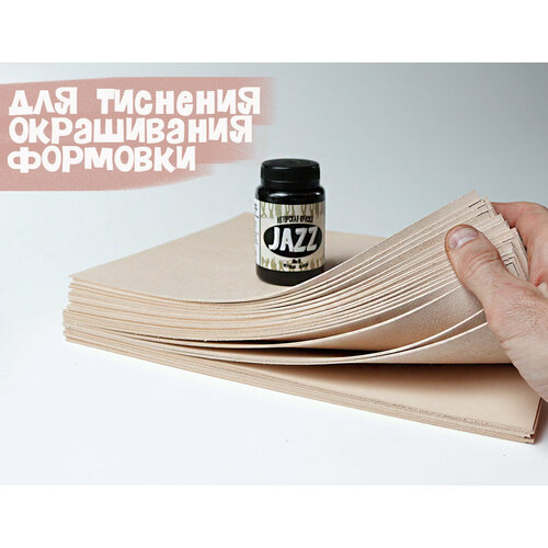 Кожа растительного дубления сорт А 14-16мм формат А5 - Турция 512₽