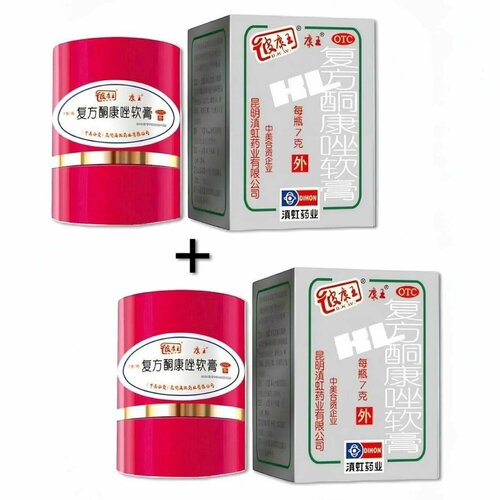 Крем Король Кожи от псориаза, экземы, дерматита, акне / Китайская мазь от кожных заболеваний Царь Кожи 7 гр, 2 шт.